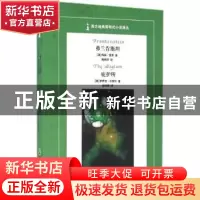 正版 弗兰肯斯坦:庇护所 (英)玛丽·雪莱著:(美)伊萨克·米契尔著