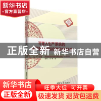 正版 可重入生产系统的多尺度建模与控制策略研究 何凤兰,董明著