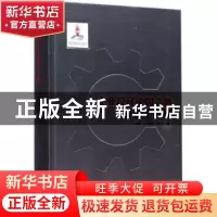 正版 工业设计中国之路:交通工具卷:Vehicle 沈榆,张善晋,孙立