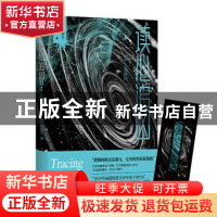 正版 读心追凶Ⅱ:人格拼图 奔放的老牛 江苏凤凰文艺出版社 9787