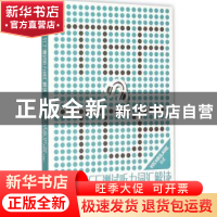 正版 TEF TCF测试听力词汇解读 周力,郭娟主编 东华大学出版社 9