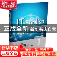 正版 初级IT英语听说教程1 司炳月 张婉婷 张晓博 王珞珈