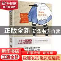 正版 爱丽丝漫游奇境:全译本 (英)刘易斯·卡罗尔著 作家出版社 97