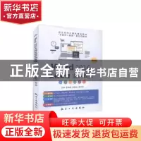 正版 Word 2016文档处理案例教程 李兆延,黄俊云,郭子香 中航出版