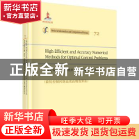 正版 最优控制问题高效高精度算法 陈艳萍,鲁祖亮 科学出版社 97