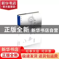 正版 小河夭夭:中短篇小说集 小昌著 作家出版社 9787506383981