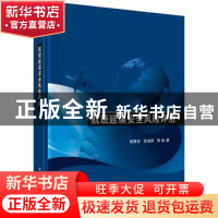 正版 航班延误安全风险评估 杨英宝,宫淑丽 等 科学出版社 97870