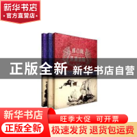 正版 拜占庭英雄血脉 龙语者 著 中国言实出版社 9787517106357