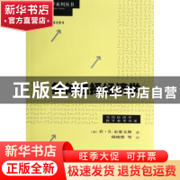 正版 集体选择经济学 (美)乔·B.史蒂文斯著 格致出版社 978754322