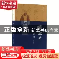 正版 张大千家书 包立民 生活.读书.新知三联书店 9787108055934