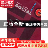 正版 当代世界经济与政治 吕青主编 西北工业大学出版社 978756