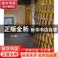 正版 金融设计的艺术 深圳市艺力文化发展有限公司编 大连理工大