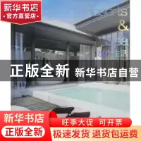 正版 水疗生活:度假村& SPA 深圳市艺力文化发展有限公司编 大连