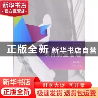 正版 项目质量管理 李金海主编 南开大学出版社 9787310043439 书