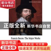 正版 培根随笔集 (英)弗朗西斯·培根(Francis Bacon)著 译林出版