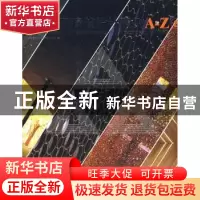正版 现代国际建筑设计案例A~Z:2:2 香港日瀚国际文化传播有限公