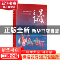 正版 黑旗之下 [英]戴维·科丁利 上海书店出版社 9787545812565