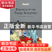 正版 三国演义故事 王国振 编著 五洲传播出版社 9787508522333