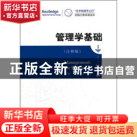 正版 管理学基础:原理篇:The basics:注释版 [英]摩根·威策尔[Mor