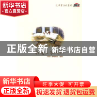 正版 打造大家风范 理想·宅编辑部组编 机械工业出版社 978711143