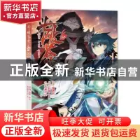 正版 斗破苍穹:38:38 天蚕土豆,任翔,JOE 中国致公出版社 9787514