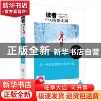 正版 每一种成长都曾与寒冷为邻 陈晓辉,一路开花主编 煤炭工业