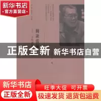 正版 阅读雷加:一个作家的人生画传 刘甘栗  文化艺术出版社 978