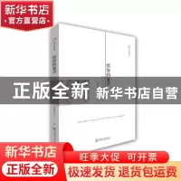 正版 缤纷的箫声 [新加坡]尤今 暨南大学出版社 9787566816108 书