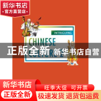 正版 有趣的中国文化:英文:2:2 苗耀华 五洲传播出版社 978750853