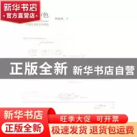 正版 流动的光影声色:罗展凤电影音乐随笔 罗展凤著 广西师范大学