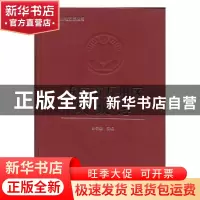 正版 重庆市万州区民政志 孙养统主编 中国社会出版社 9787