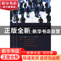 正版 循证公共卫生 (美)罗斯·C.布朗逊[等]原著 中国协和医科大学
