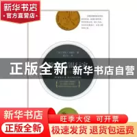 正版 教皇与银行家:一部借贷文化史 杰克.卡希尔 商务印书馆 9787