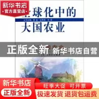 正版 英国农业 丁士军,史俊宏编著 中国农业出版社 978710917214