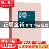 正版 中国的小城镇:功能·问题·展望(英文版) by Fei Hsiao Tun