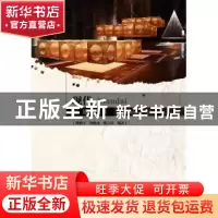 正版 现代纤维艺术 刘鹏宇,海晓龙,靳占荣编著 电子工业出版社