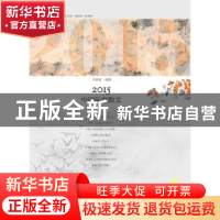 正版 2015中国年度散文 王剑冰选编 漓江出版社 9787540776879 书