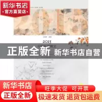 正版 2015中国年度散文 王剑冰选编 漓江出版社 9787540776879 书
