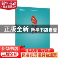 正版 2017年国家司法考试法途讲堂:行政法之全真模拟篇 兰燕卓