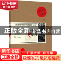 正版 一个人私奔 王迪诗著 现代出版社 9787514301205