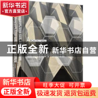 正版 建筑材料与肌理:Ⅰ、Ⅱ 凤凰空间·华南编辑部编 江苏人民出