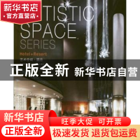 正版 艺术空间:酒店:Hotel+resort 度本图书编译 华中科技大学