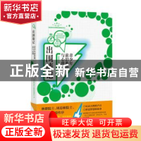 正版 阅读宇宙(从浩瀚苍穹到神秘深海) 中科院SELF格致论道讲坛