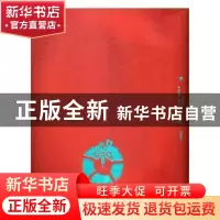正版 圣诞颂歌 (英)查尔斯·狄更斯 人民文学出版社 9787020120949