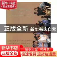 正版 吉祥鸟:英雄民警吉湘林 林乐伦主编 湖南美术出版社 9787535