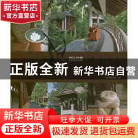 正版 探索兰卡威:景观设计师眼中的精品酒店 何小强,杨莉 大连理