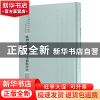 正版 欧洲文艺史纲·文艺批评史 张资平 河南人民出版社 978721510