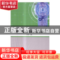 正版 电子电路基础与应用 刘子政主编 中央广播电视大学出版社 97