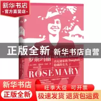 正版 罗斯玛丽:肯尼迪家族隐藏的女儿:the hidden Kennedy daught