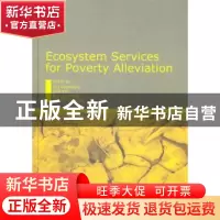 正版 中国生态扶贫战略探究 蔡典雄等主编 科学出版社 9787030307